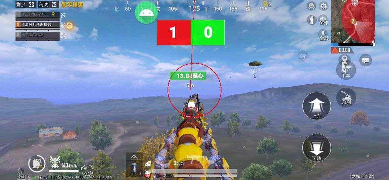 和平精英辅助【火海直装V1.0】超变态功能 人物变大加速跳远 载具加速 人物枪械美化 无后坐力 开火自瞄 超广角视角 聚点防抖 范围追踪